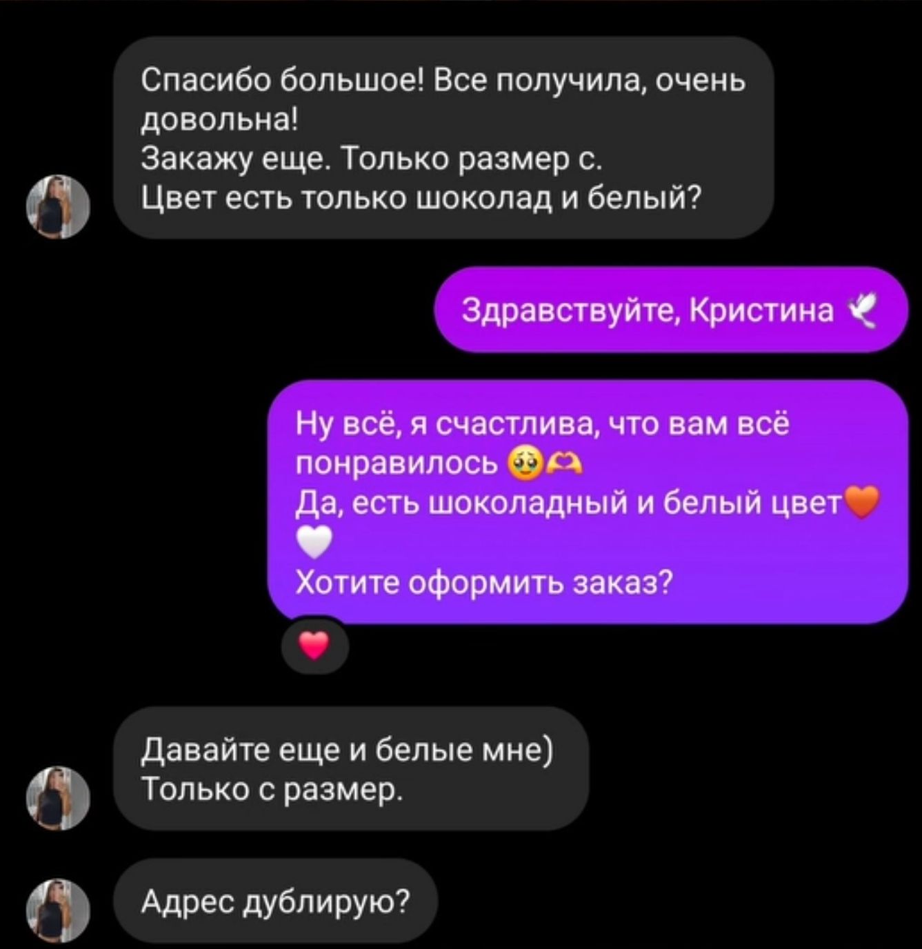 Отзыв покупателя в Instagram — 06