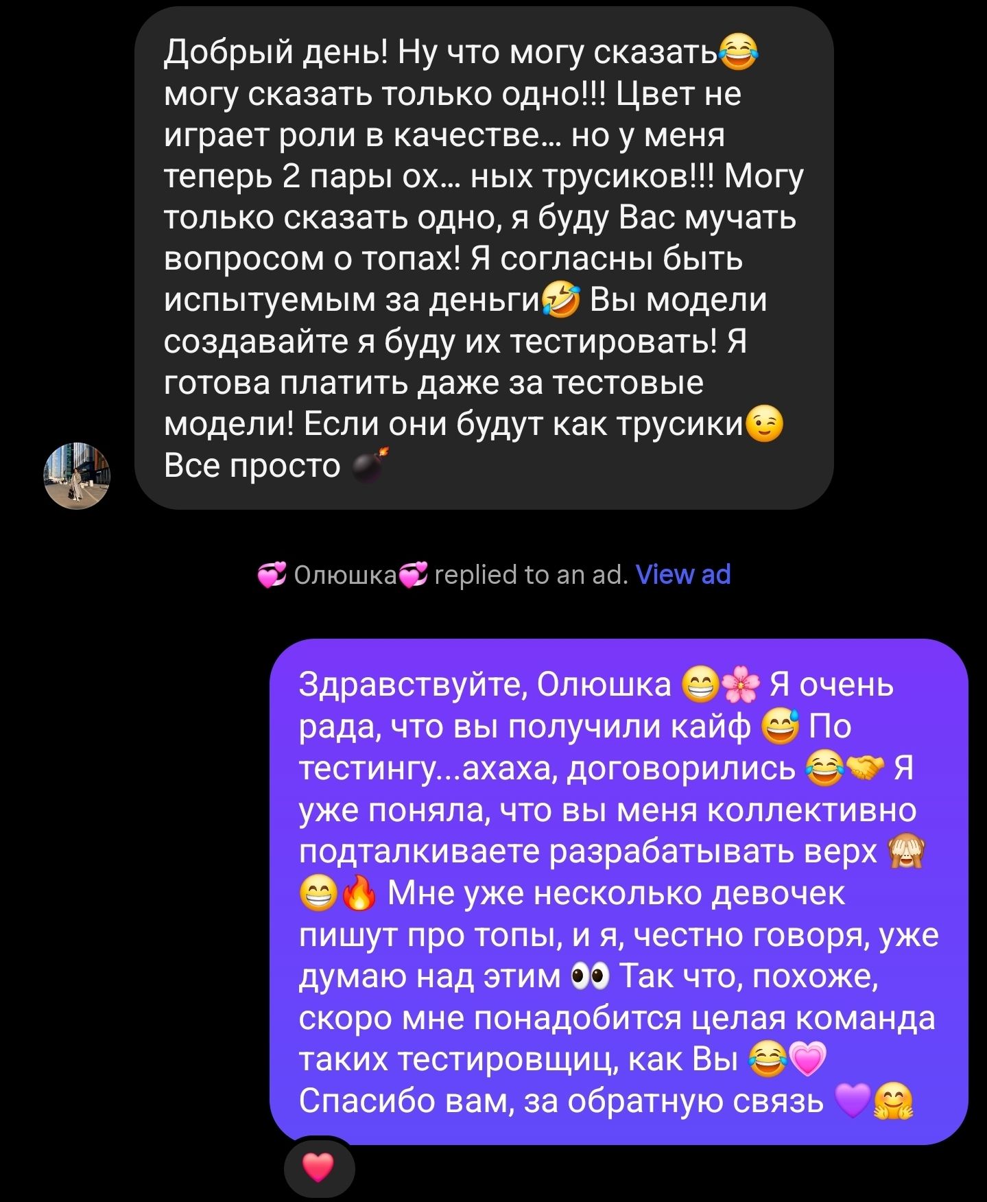 Отзыв покупателя в Instagram — 02
