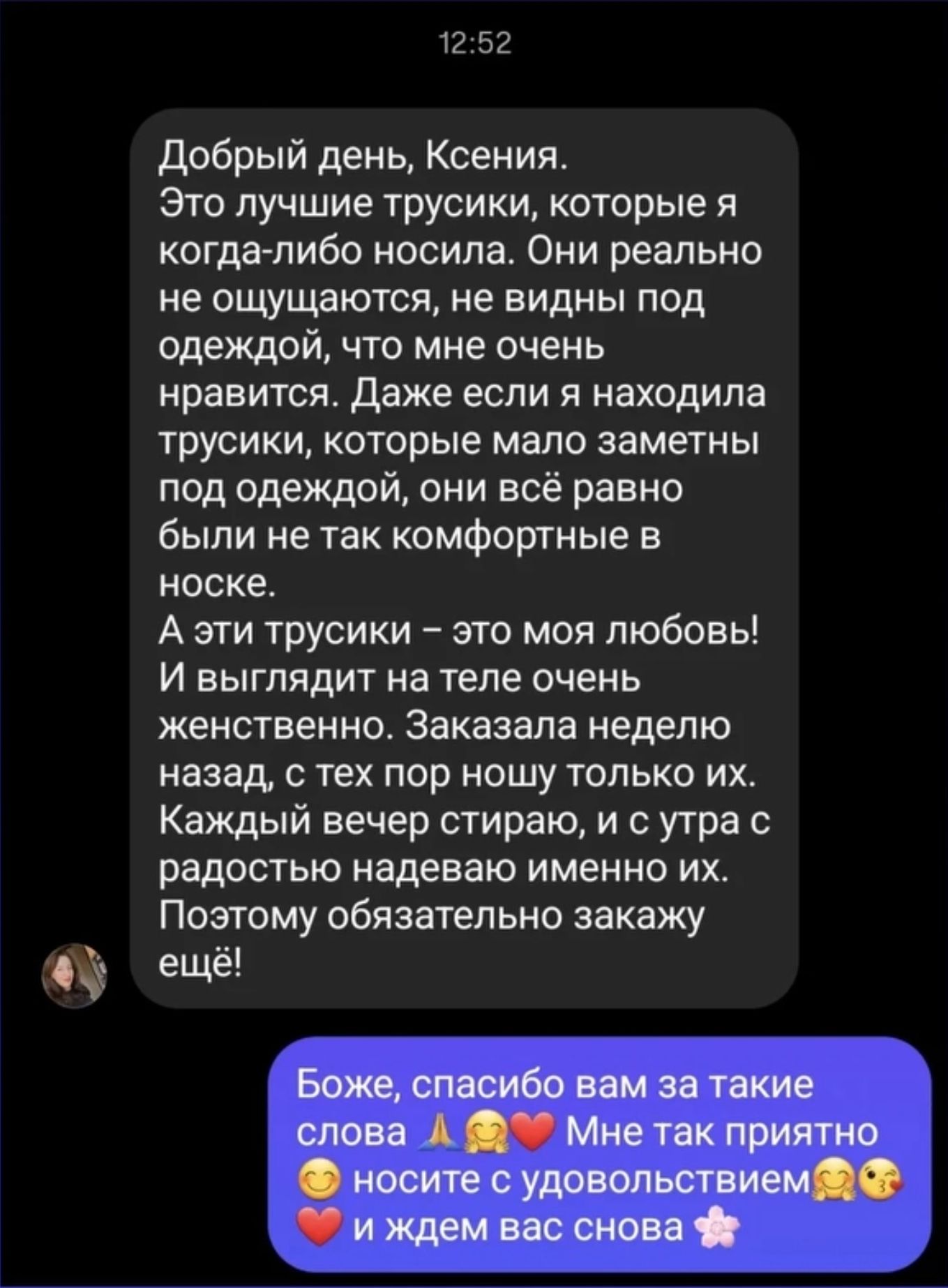 Отзыв покупателя в Instagram — 05